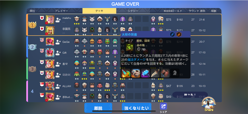f:id:FuGu:20200426022232p:image