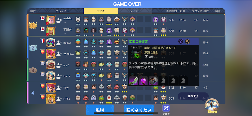 f:id:FuGu:20200426022317p:image