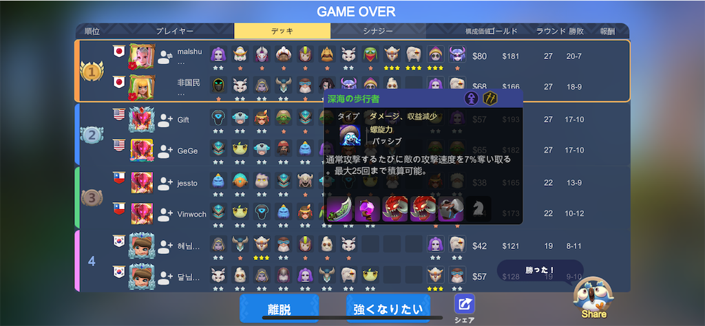 f:id:FuGu:20200426022322p:image