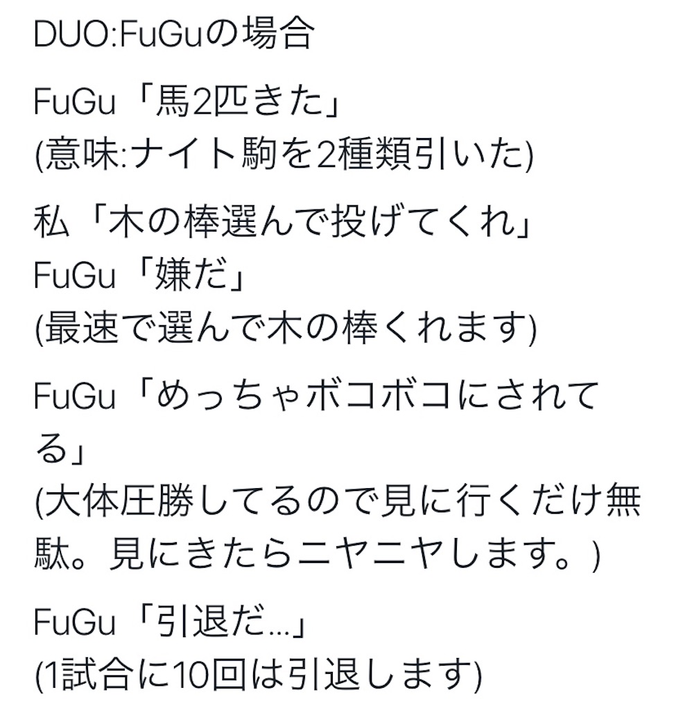 f:id:FuGu:20200426030347j:image