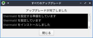 f:id:FuRuYa7:20200515005324j:plain
