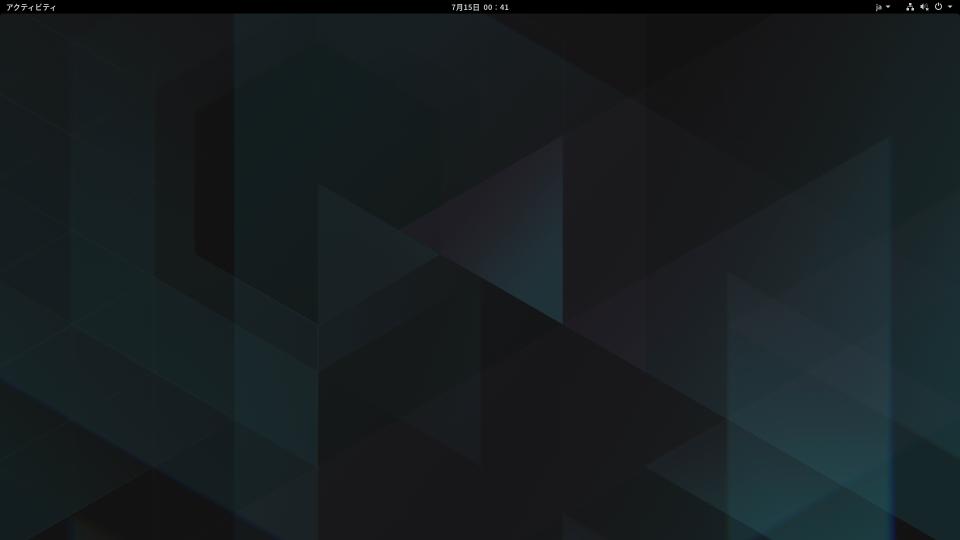 Fedora 32 「Python Classroom」Lab をUSBメモリにインストール〈H77〉 - Linux あれこれ