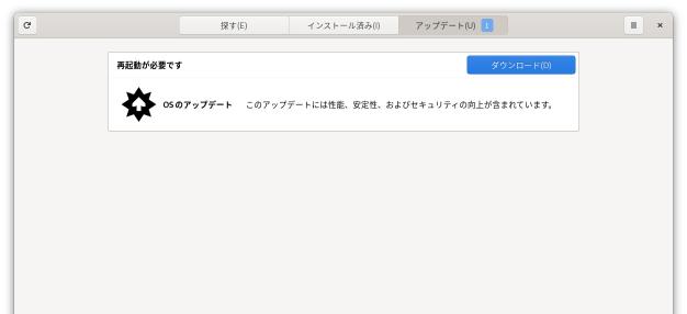 Fedora 32 「Python Classroom」Lab をUSBメモリにインストール〈H77〉 - Linux あれこれ