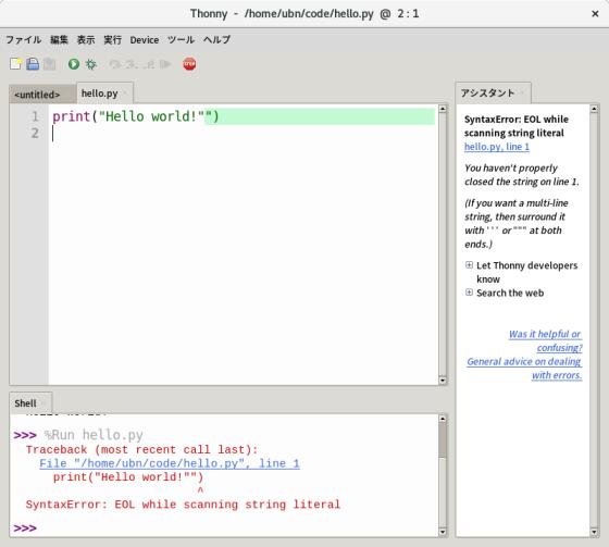 Linux あれこれ Linux あれこれ