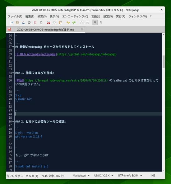 f:id:FuRuYa7:20200803174123j:plain f:id:FuRuYa7:20200803174123j:plain