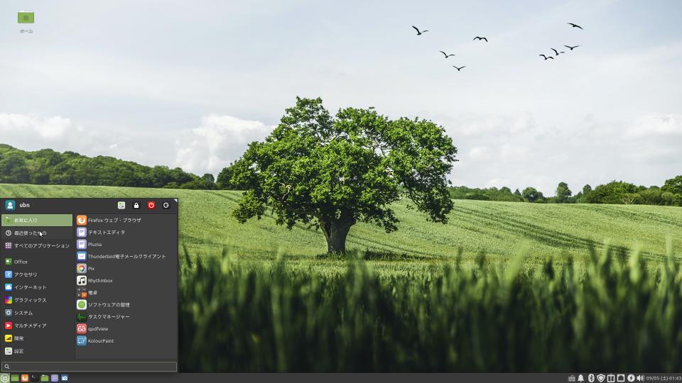 Linux あれこれ