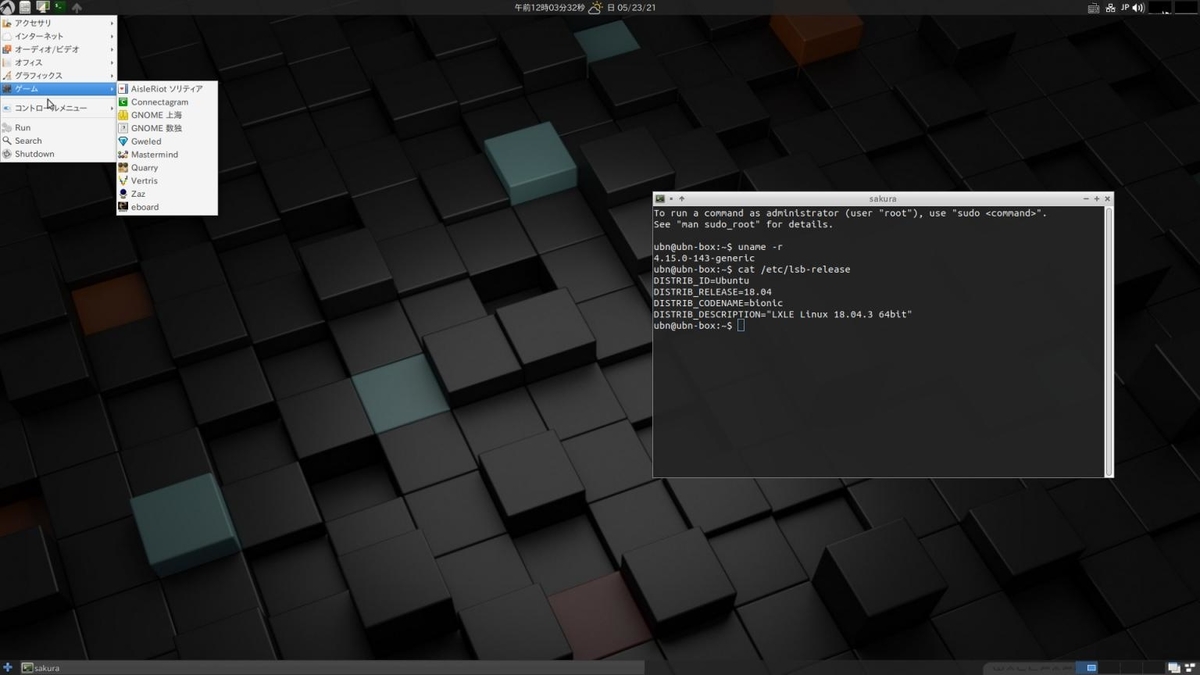 Linux Mint その153 Linux Mint 19が正常に起動しない不具合 Deb版chromiumの提供作業 Linux Mint 20 1など Kledgeb