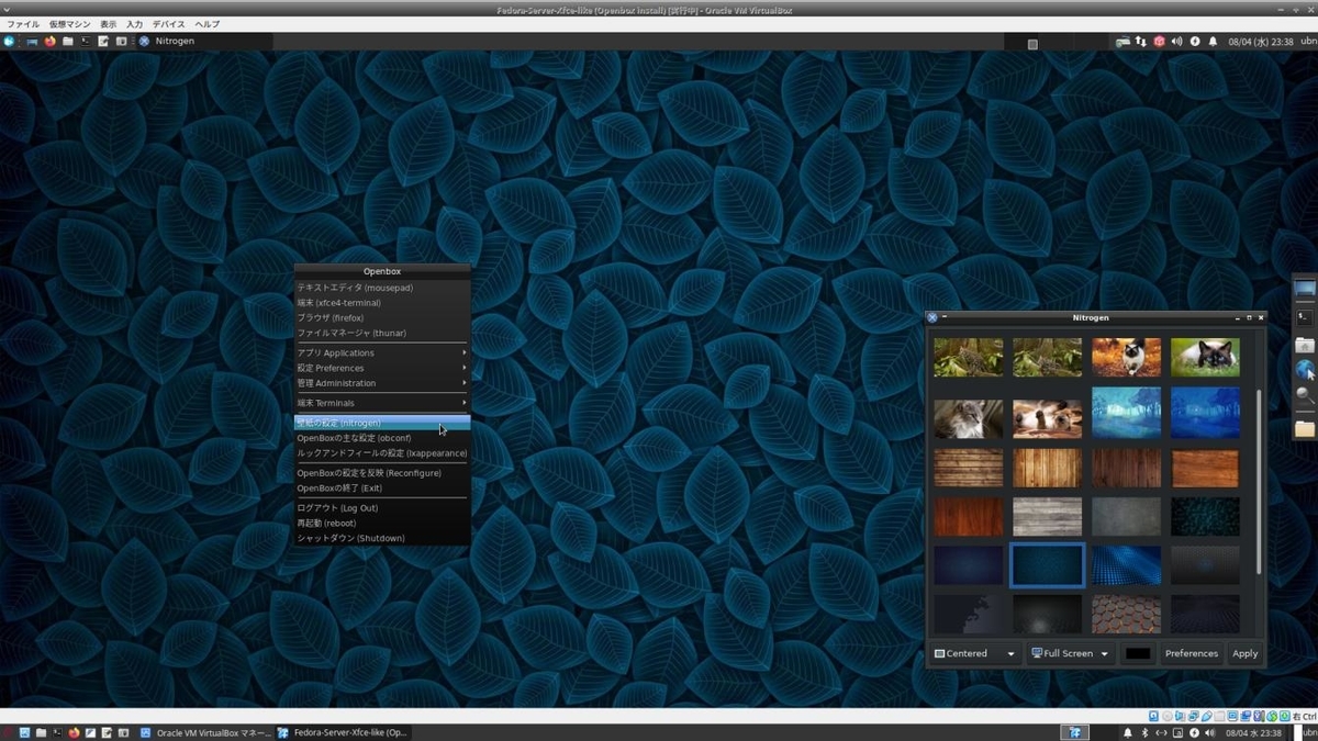 Fedora 34 Server の Openbox Xfceパネル デスクトップをusb メモリにインストール H129 Linux あれこれ Fedora 34 Server の Openbox Xfceパネル デスクトップをusb メモリにインストール H129 Linux あれこれ