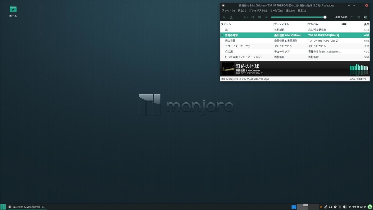 Windowsでプロセスのコマンドラインオプションを確認する - たれ