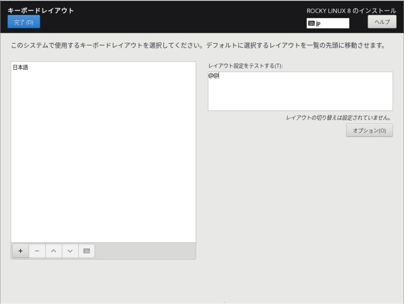 Linux あれこれ Linux あれこれ