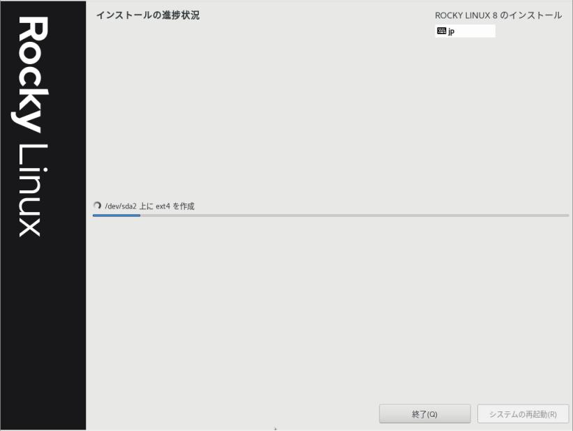 Linux あれこれ