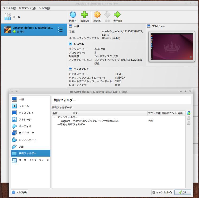 その他 Vagrant s-l1200.jpg