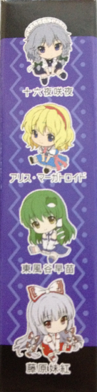 中野梓超特大びっくりびっぐぬいぐるみ、ほか - ふちのgdgd日記
