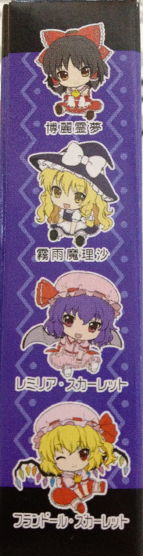 中野梓超特大びっくりびっぐぬいぐるみ、ほか - ふちのgdgd日記