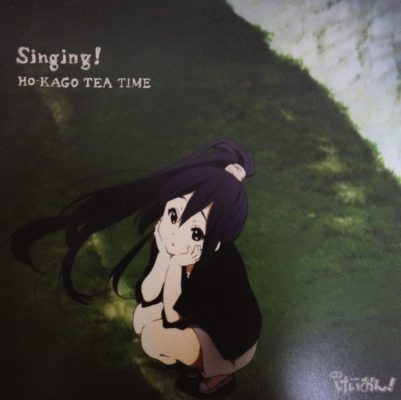 けいおん映画cd グッズとか ふちのgdgd日記