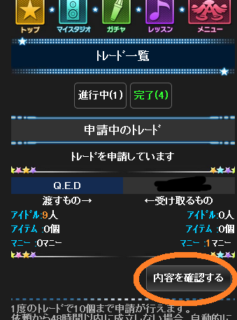 20120721183012