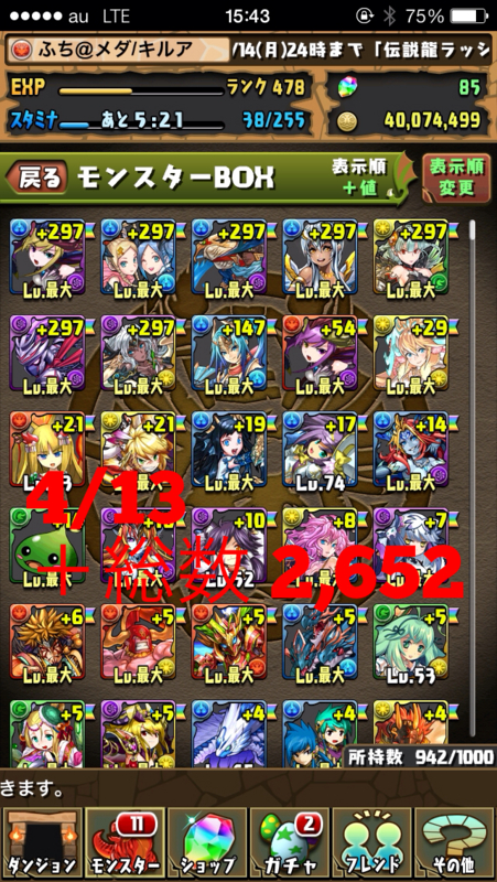 20140413154218
