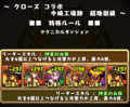 20160125160146