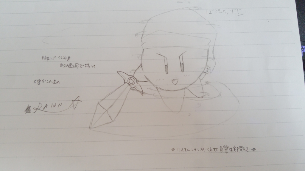 f:id:FuckAd:20170404233249j:plain