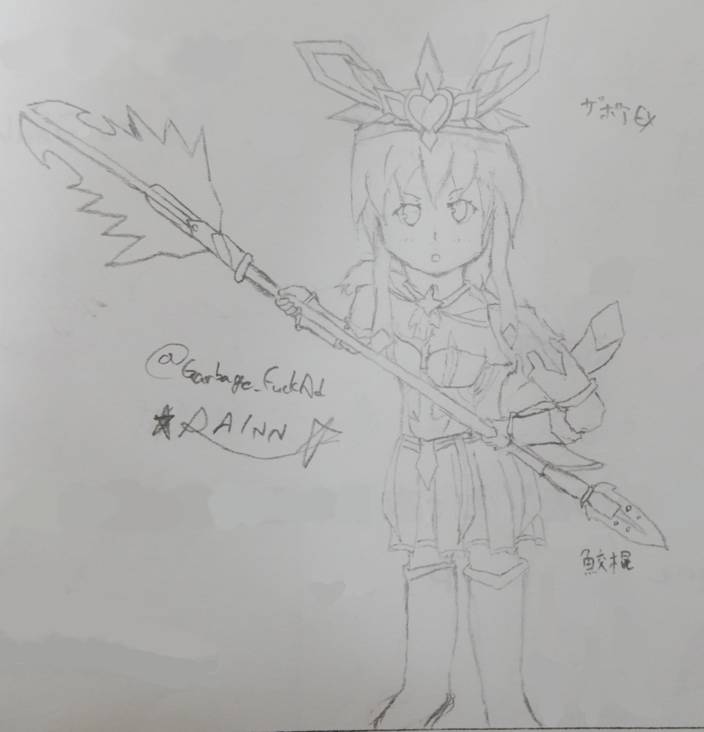 f:id:FuckAd:20170404233857j:plain