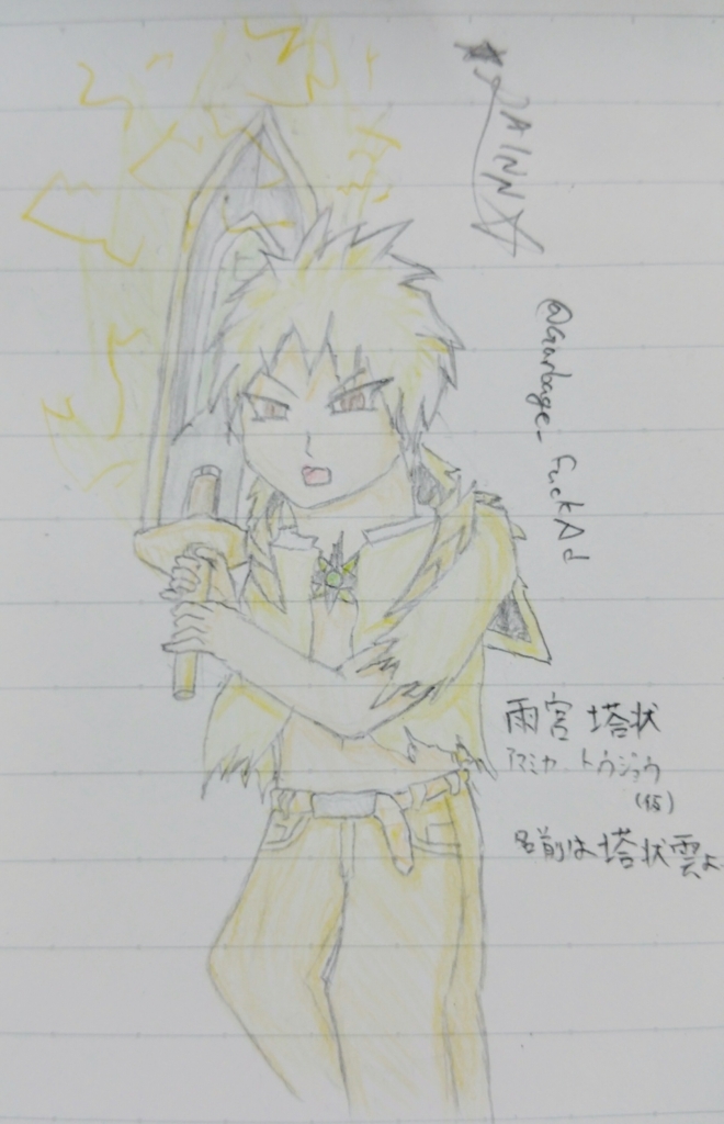 f:id:FuckAd:20180305014741j:plain