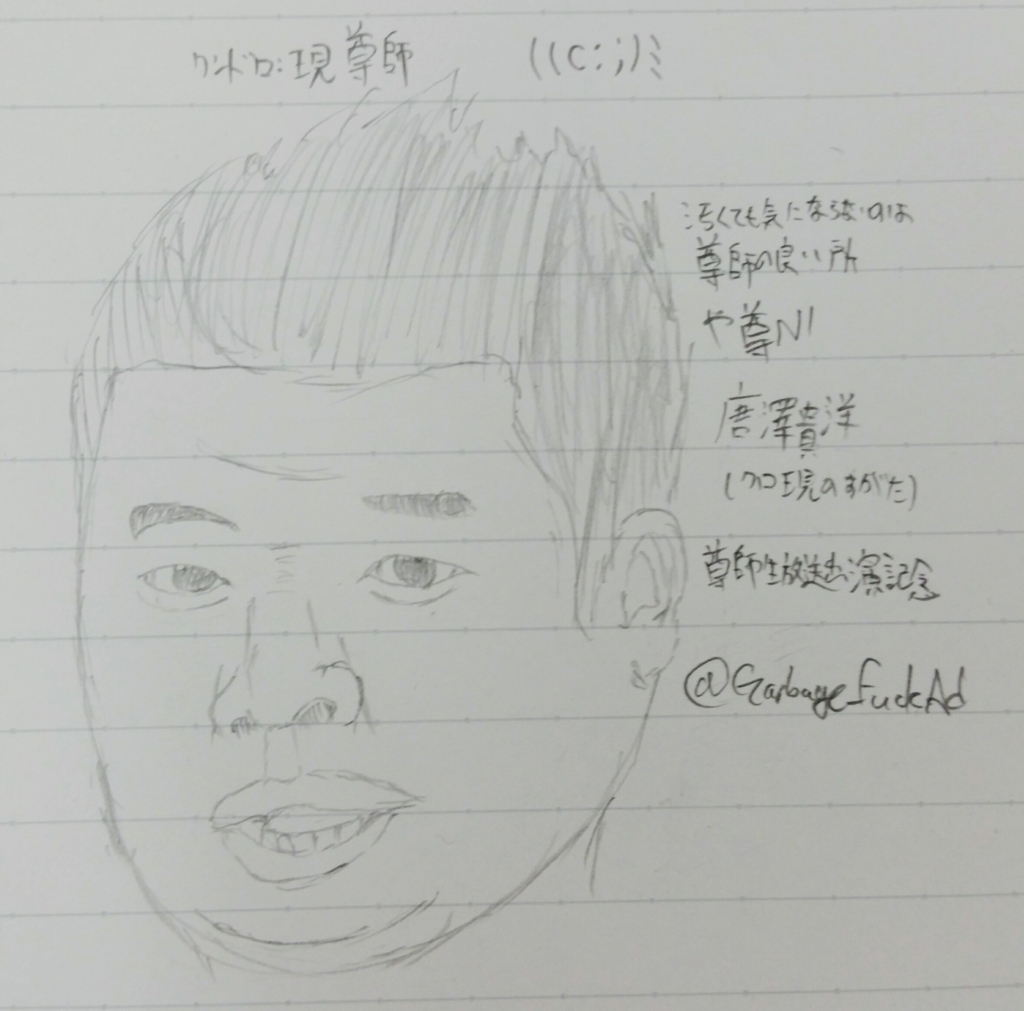 f:id:FuckAd:20180305015838j:plain