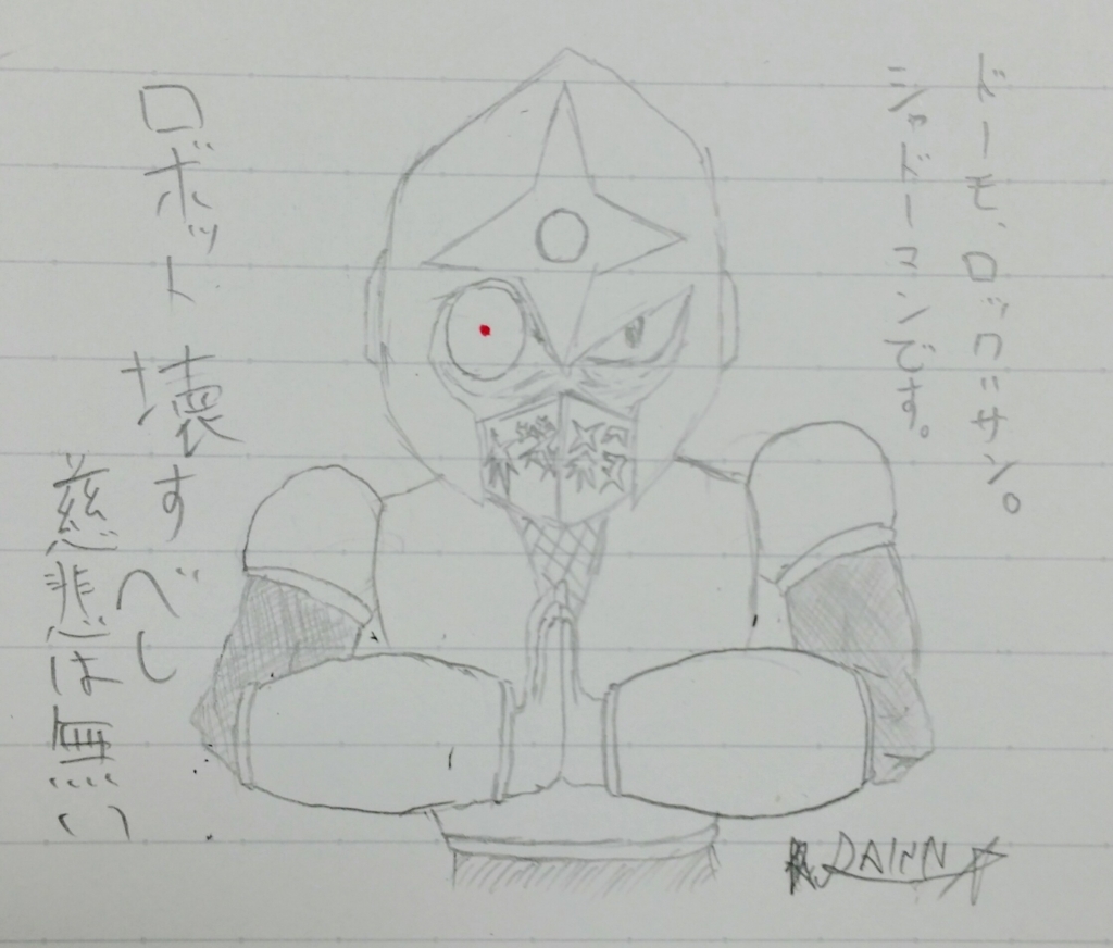 f:id:FuckAd:20180305020807j:plain