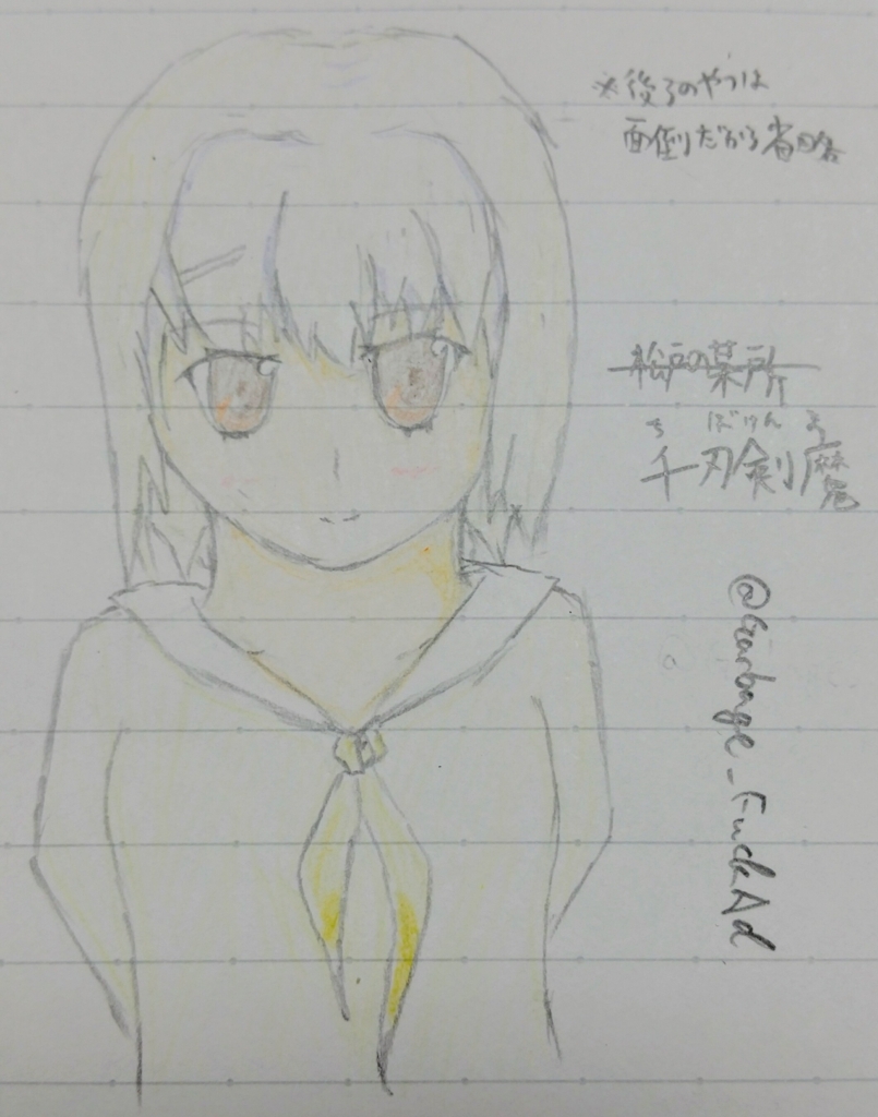 f:id:FuckAd:20180305021030j:plain