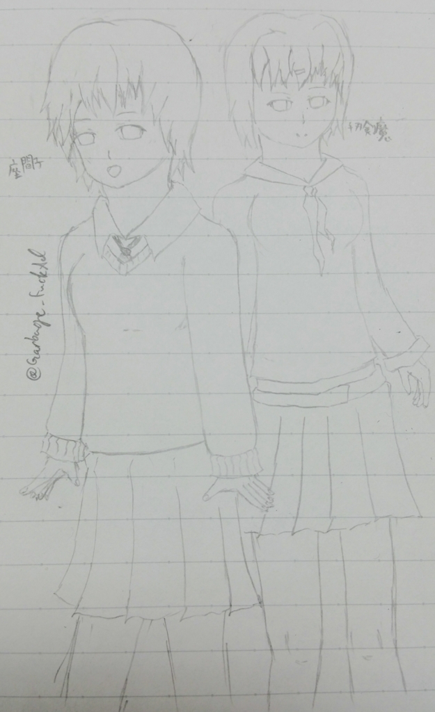 f:id:FuckAd:20180305212330j:plain
