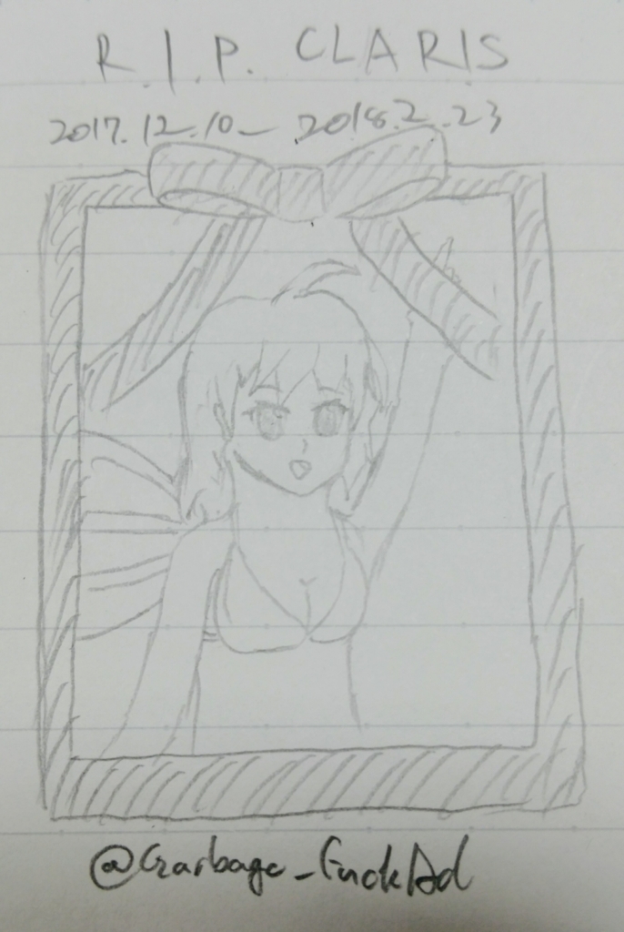 f:id:FuckAd:20180305212732j:plain