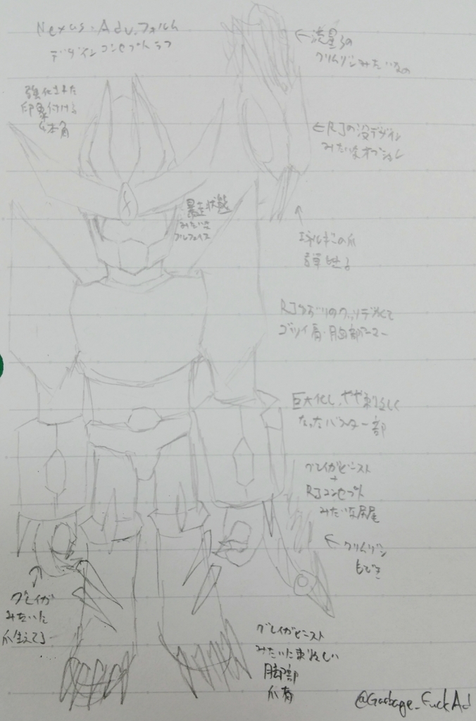 f:id:FuckAd:20181003013216j:plain
