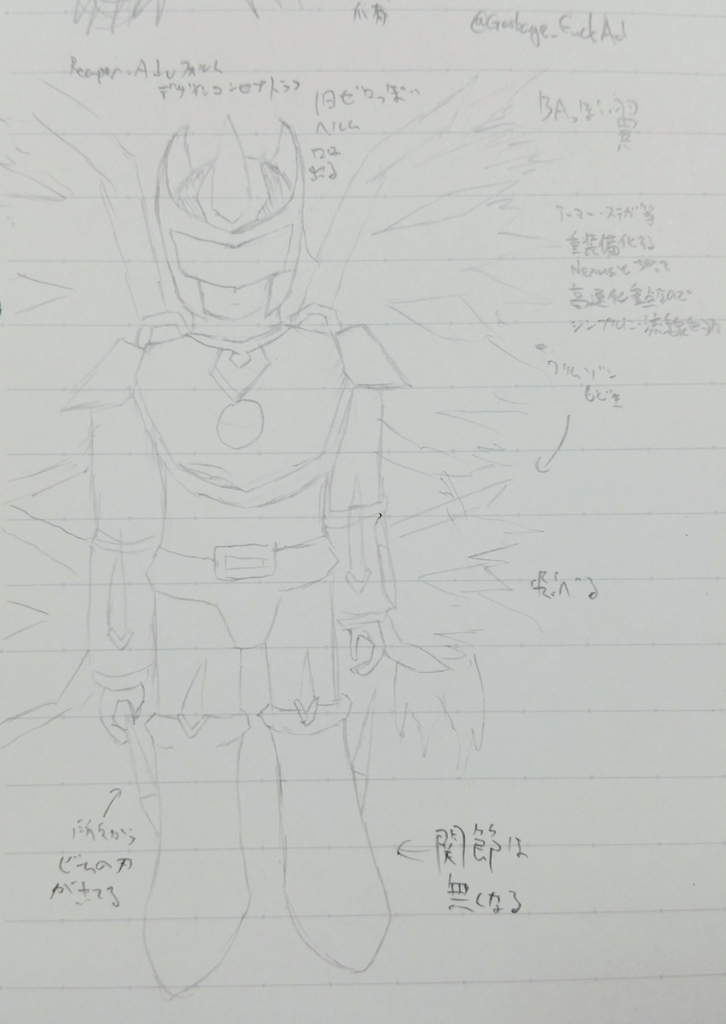 f:id:FuckAd:20181003013224j:plain