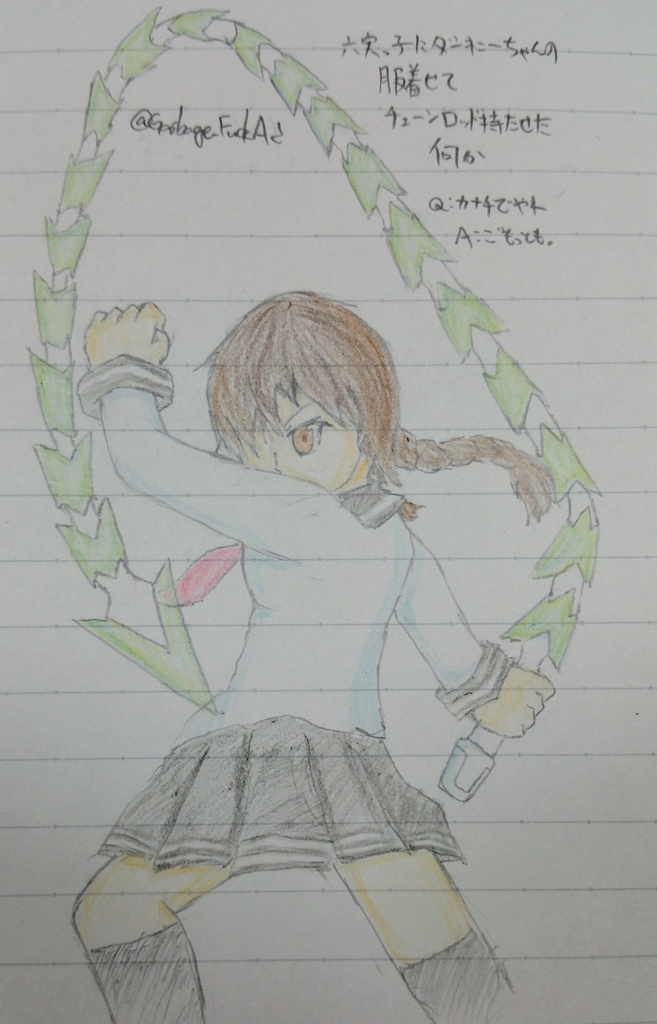 f:id:FuckAd:20181003023950j:plain