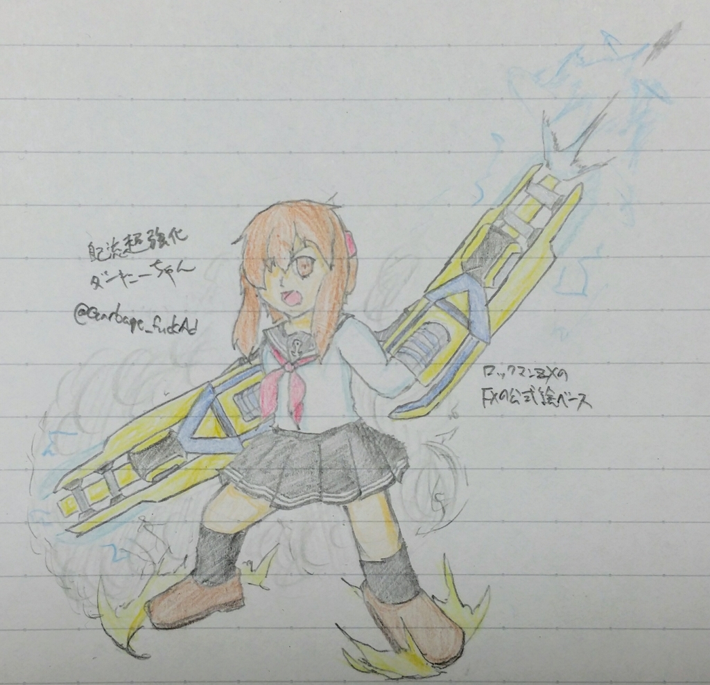 f:id:FuckAd:20181003024747j:plain