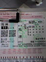 f:id:Fudiwarai:20061203200934j:image