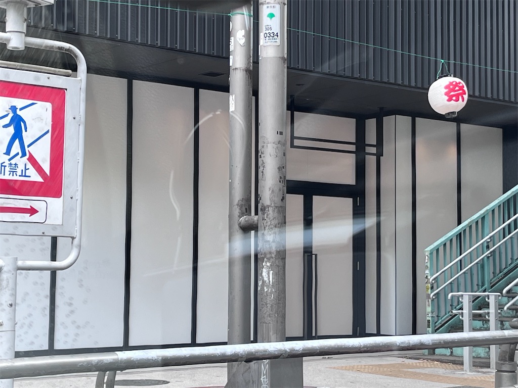 f:id:Fudousan2018:20230921153616j:image f:id:Fudousan2018:20230921153616j:image