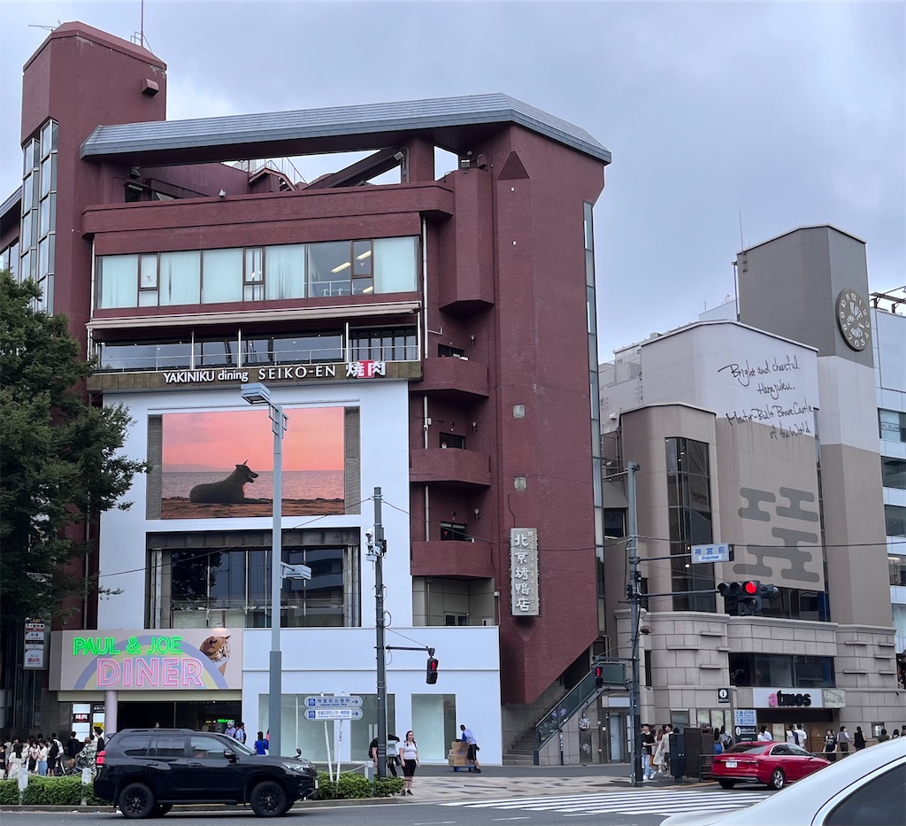 f:id:Fudousan2018:20230921153902j:image f:id:Fudousan2018:20230921153902j:image