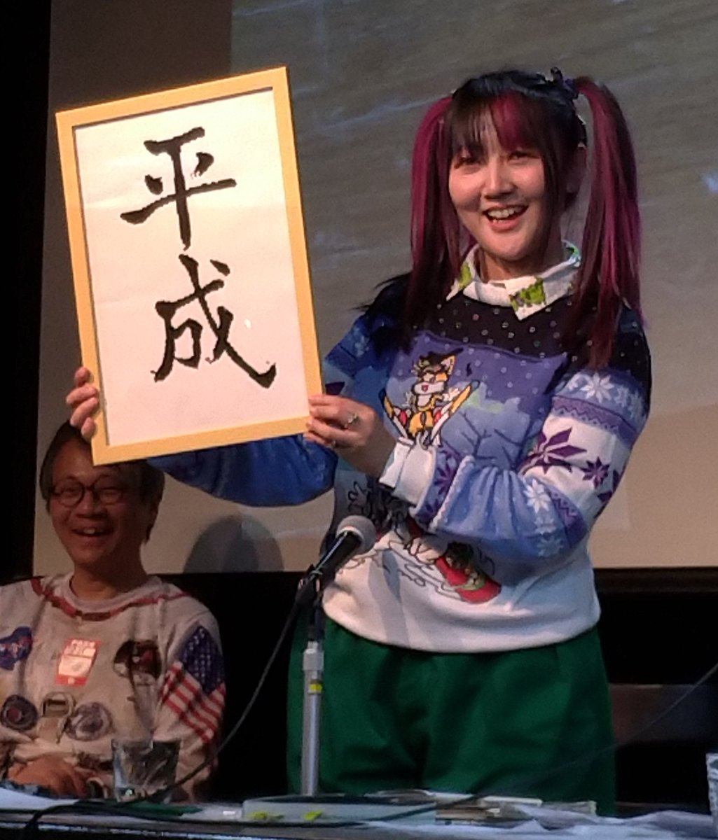 f:id:Fuetaro:20190126010113j:plain f:id:Fuetaro:20190126010113j:plain