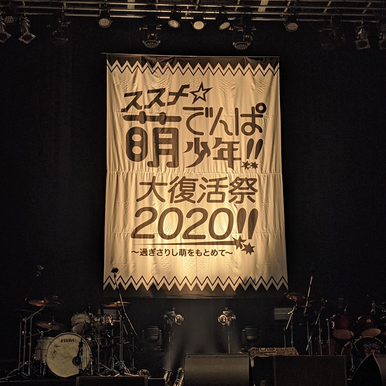 f:id:Fuetaro:20210218230418j:plain