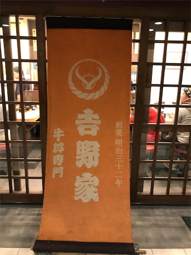 f:id:Fugurina:20181231123719j:image