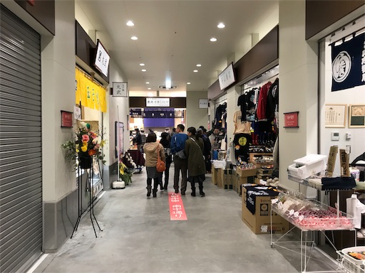 f:id:Fugurina:20181231123840j:image