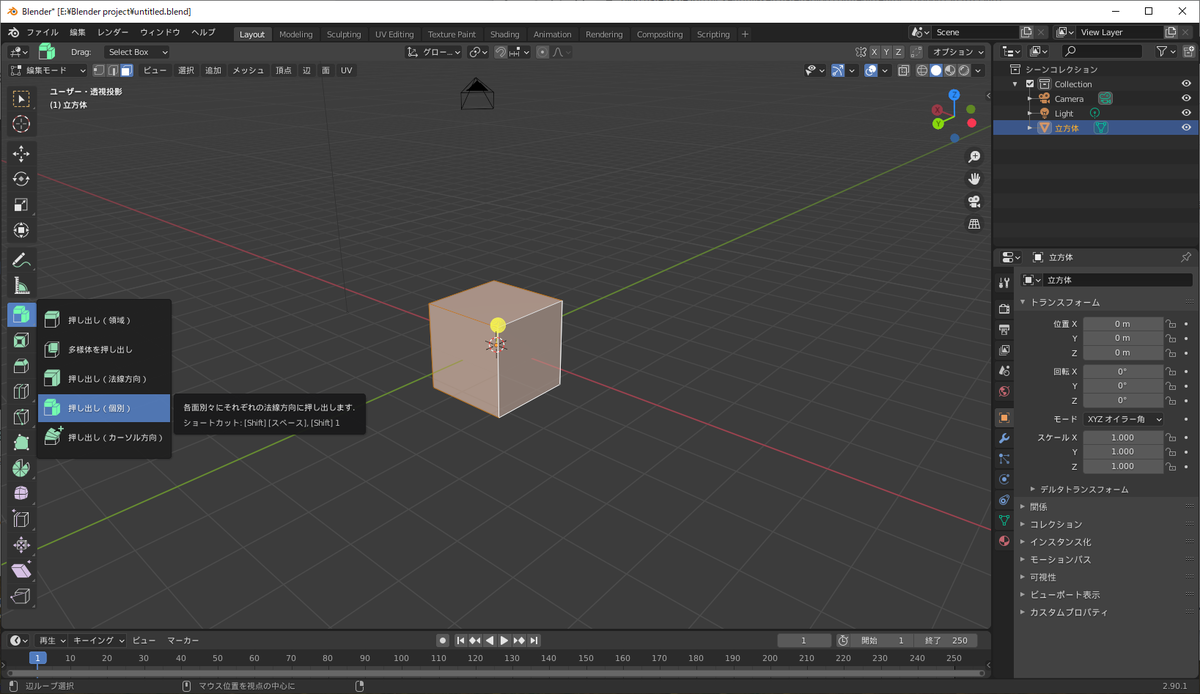 f:id:Fuji_ken:20201123010934p:plain