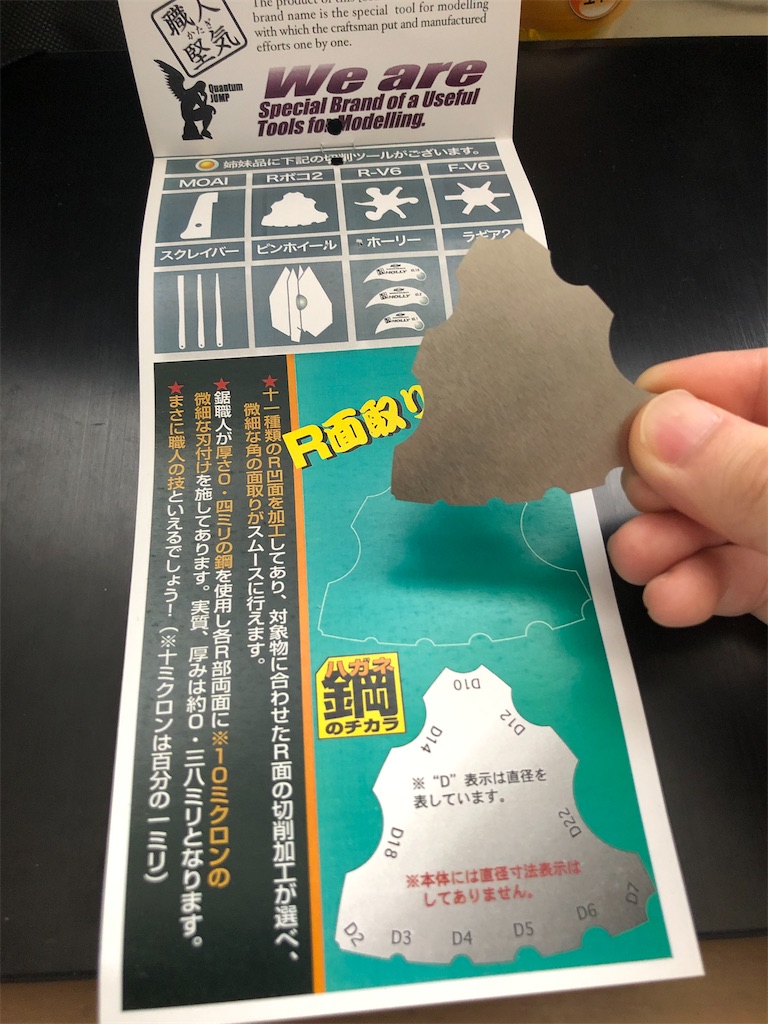 f:id:Fujiatorie:20200309161439j:image