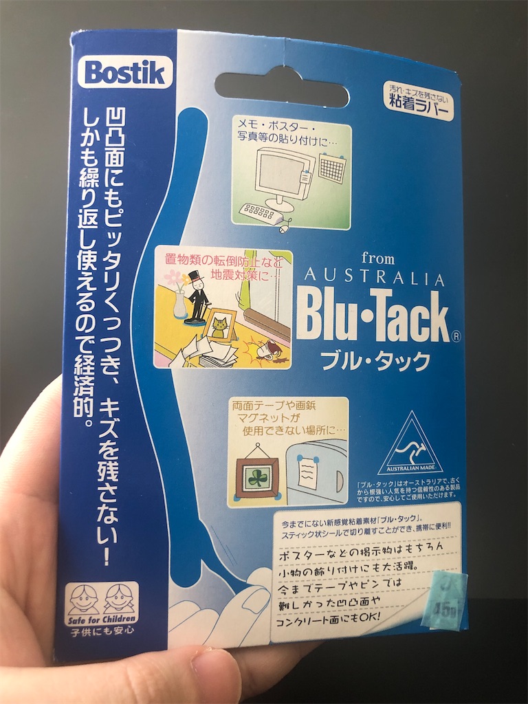 f:id:Fujiatorie:20210318151920j:image
