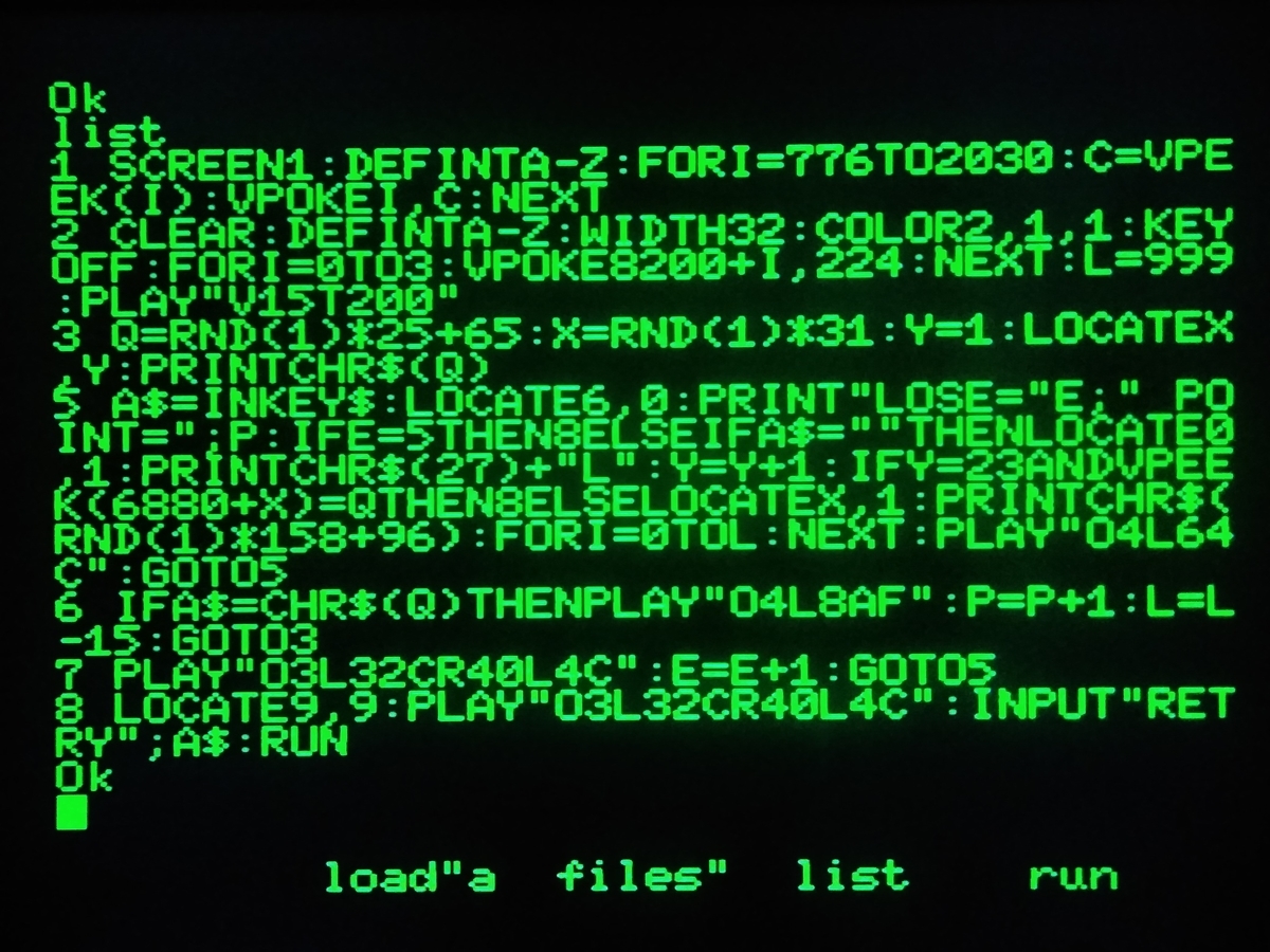 MSX2 BASIC入門 □MSX BASIC入門 ゲーム制作 簡単準備編□ - とわ君に独り言2(痛)
