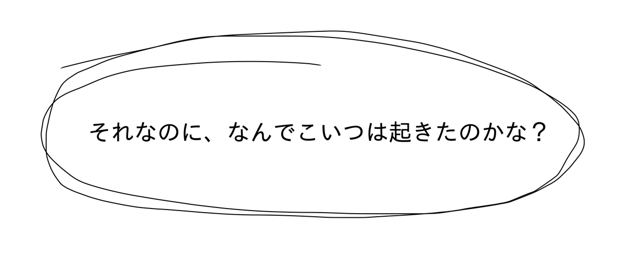 f:id:Fujikami:20211207104122p:plain