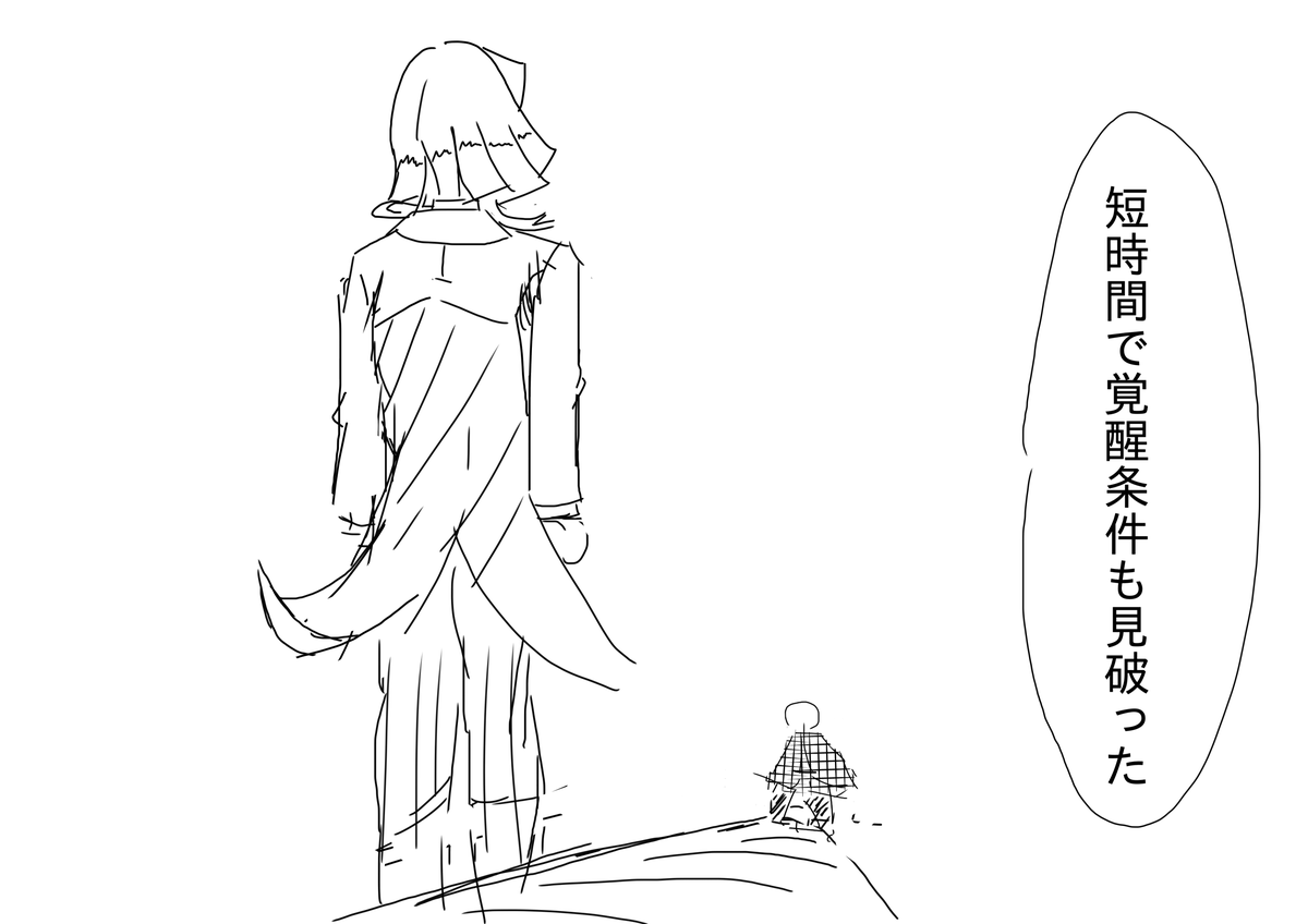f:id:Fujikami:20211207165819p:plain