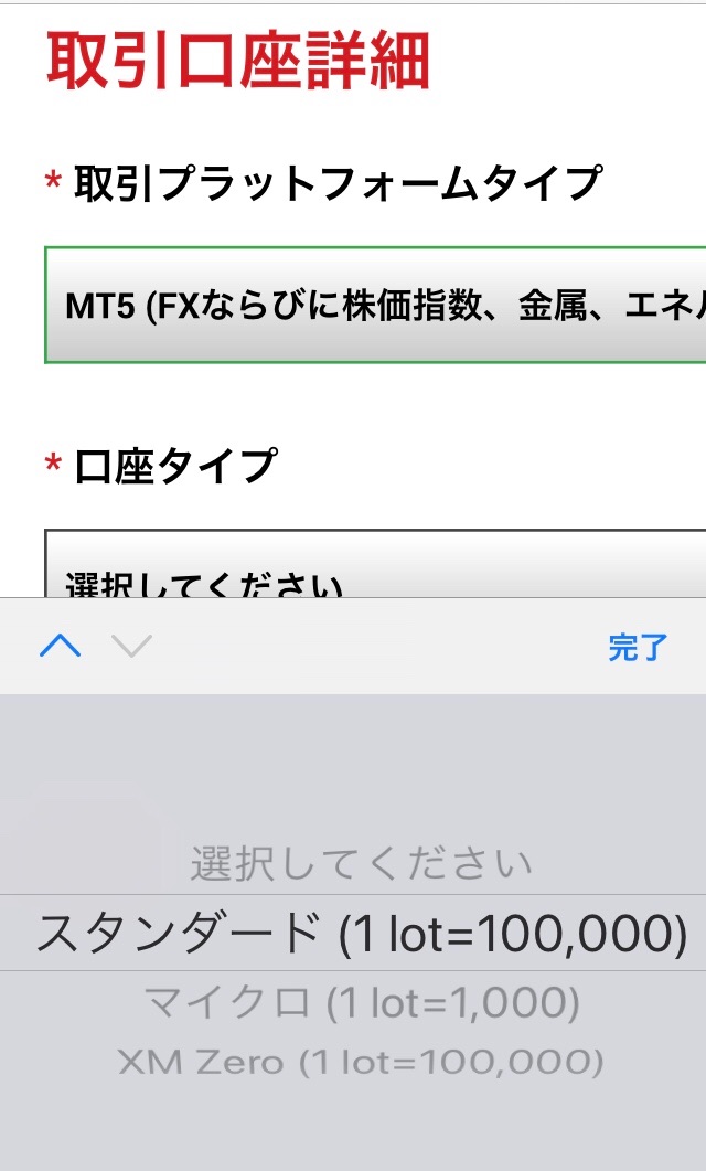 f:id:Fujikawa_Holdings:20200827225127j:image