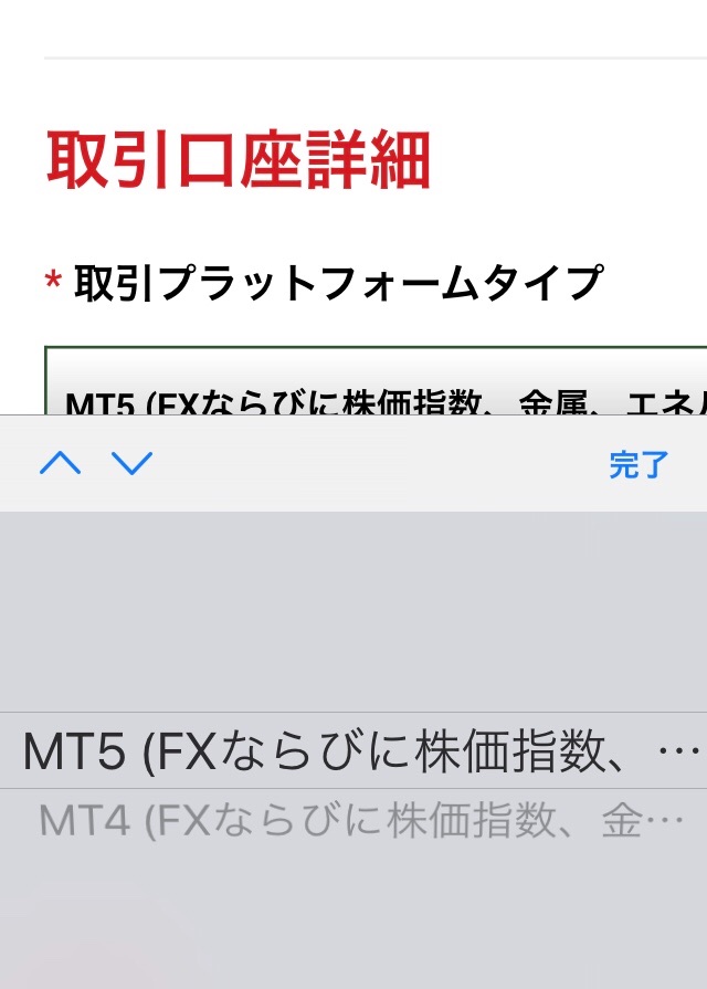 f:id:Fujikawa_Holdings:20200827225140j:image