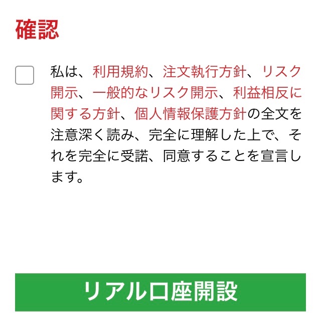 f:id:Fujikawa_Holdings:20200827231608j:image